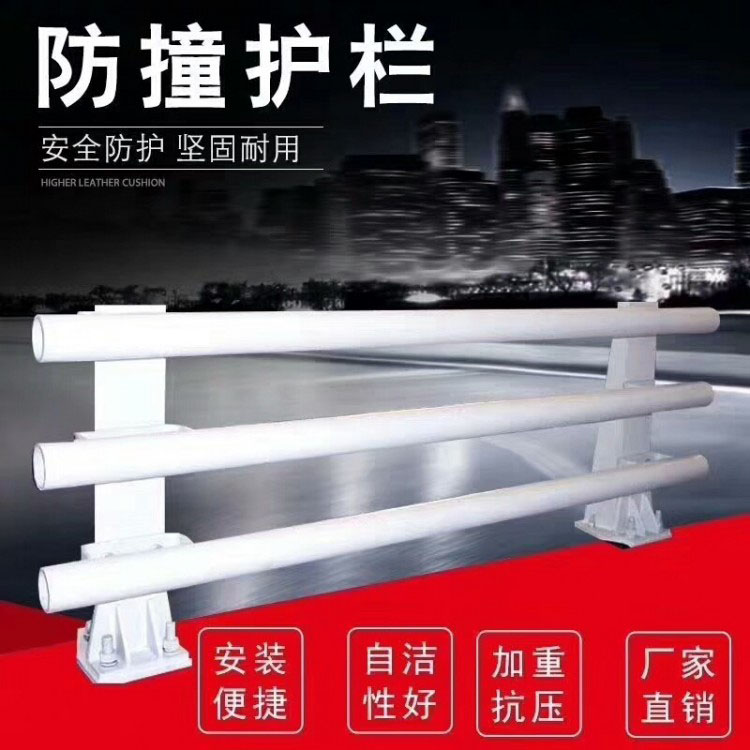 防撞護(hù)欄